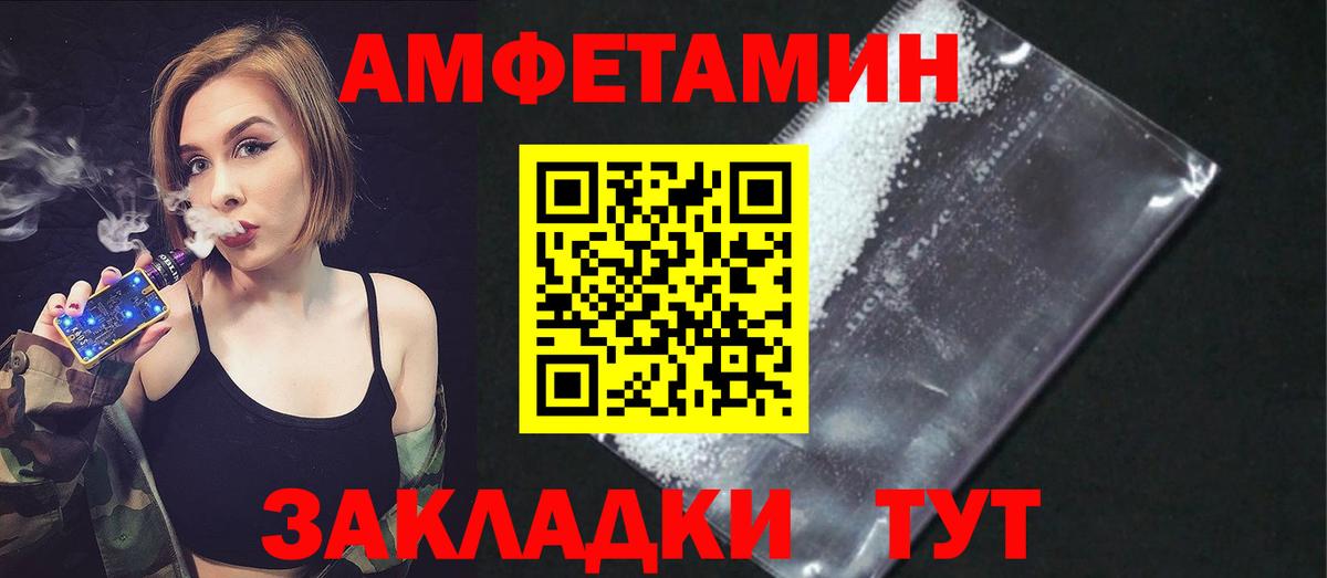 АМФ  kraken вход  Вход с VPN  Большой Камень  АМФЕТАМИН Premium 