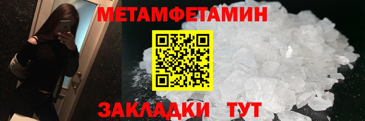 АМФЕТАМИН Розовый Большой Камень