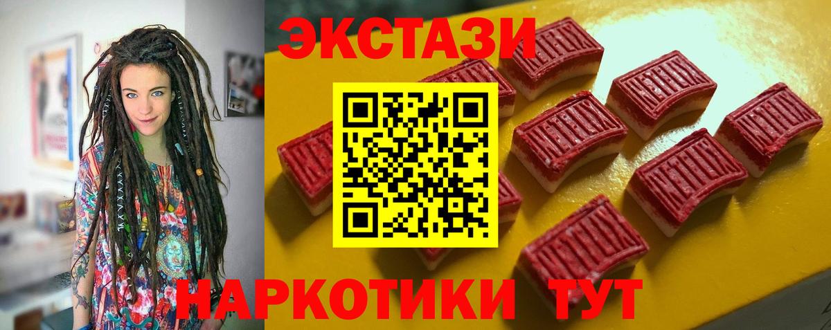 Экстази 99% Большой Камень