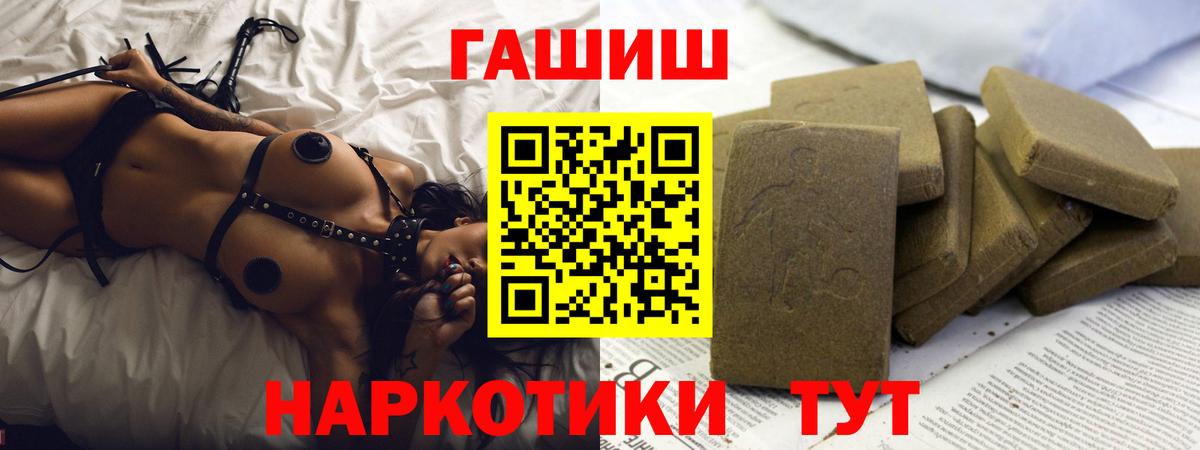 ГАШИШ Изолятор  хочу наркоту  Большой Камень  Вход с VPN 