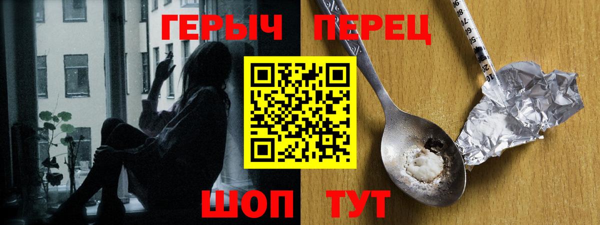 Героин Афган Большой Камень