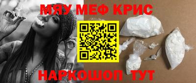 наркотики Мариинск