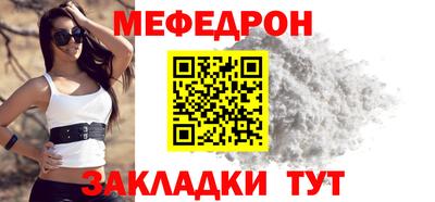 наркотики Мариинск