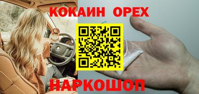 spice Малоярославец