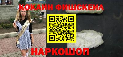 наркотики Мариинск