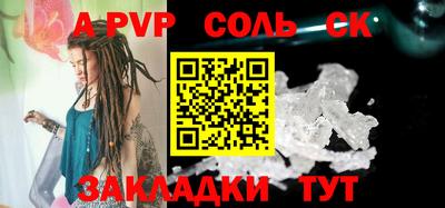 наркотики Мариинск