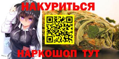 наркотики Мариинск