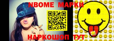 spice Малоярославец
