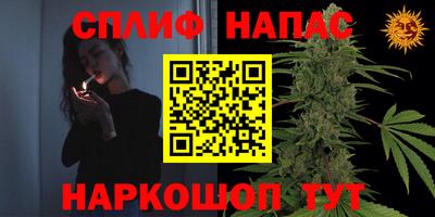наркотики Мариинск