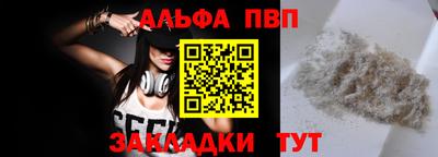 герыч Малгобек