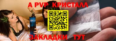 spice Малоярославец
