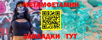 наркотики Мариинск