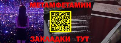 spice Малоярославец