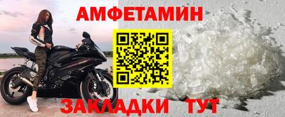 spice Малоярославец