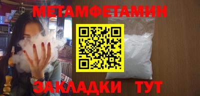 spice Малоярославец