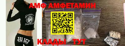 spice Малоярославец