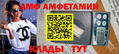 наркотики Мариинск
