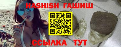 герыч Малгобек