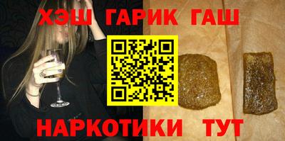 герыч Малгобек