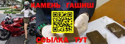 герыч Малгобек