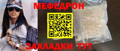 spice Малоярославец